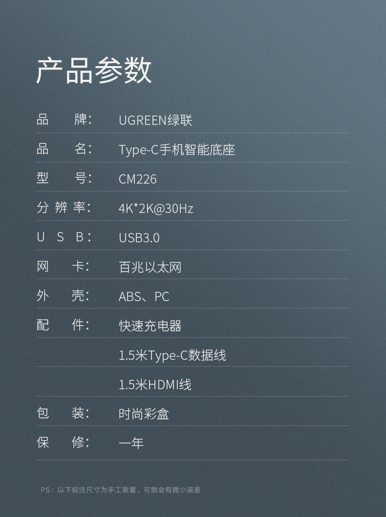 hth登录官网
-品质新体验,数码选绿联 绿联华为P30扩展坞 Type-C手机扩展坞