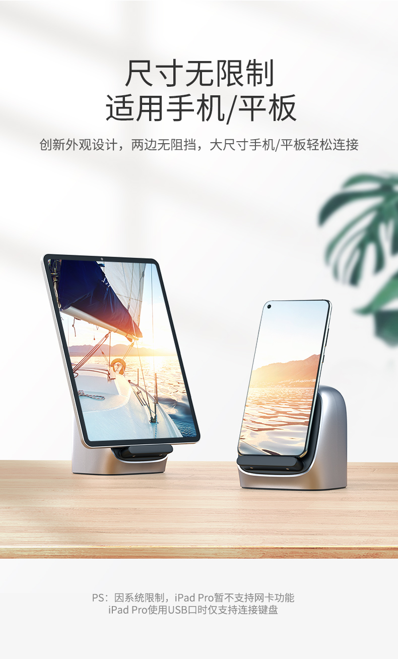 hth登录官网
-品质新体验,数码选绿联 绿联华为P30扩展坞 Type-C手机扩展坞