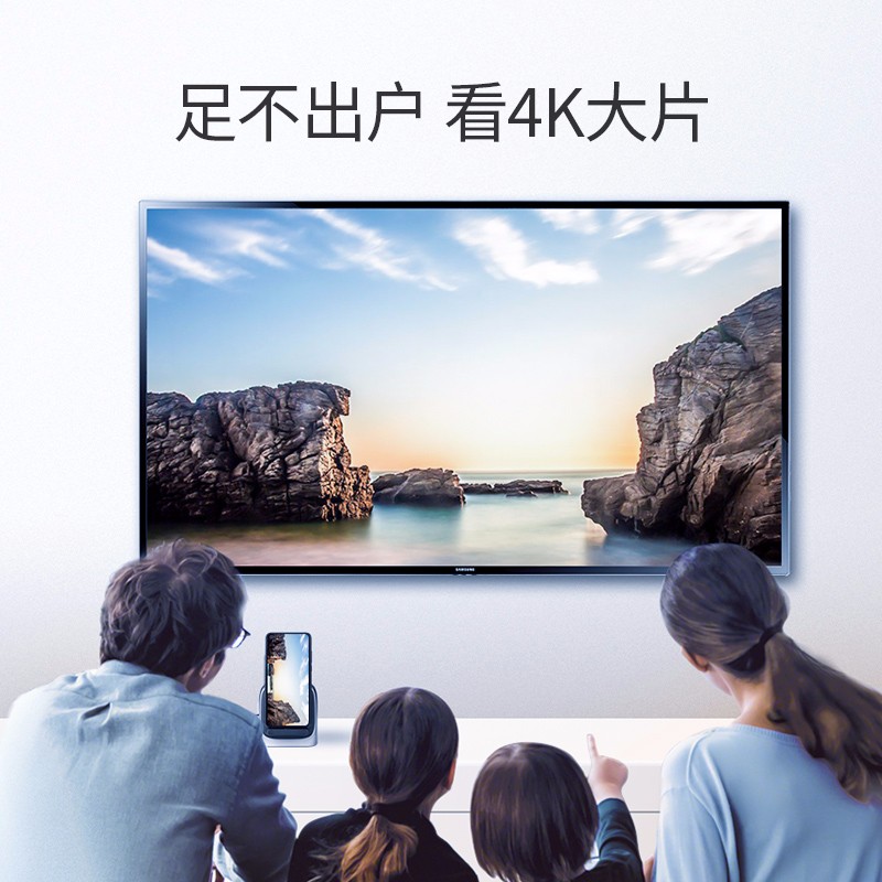 绿联Type-C扩展坞 支持华为P30扩展