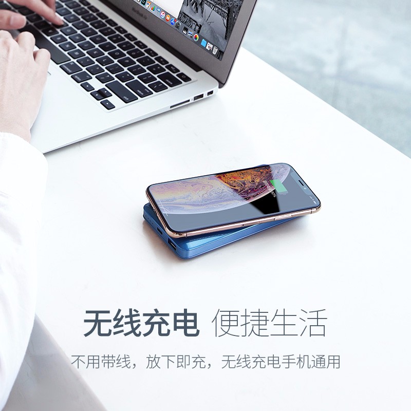 绿联新款10000mAh无线充电宝