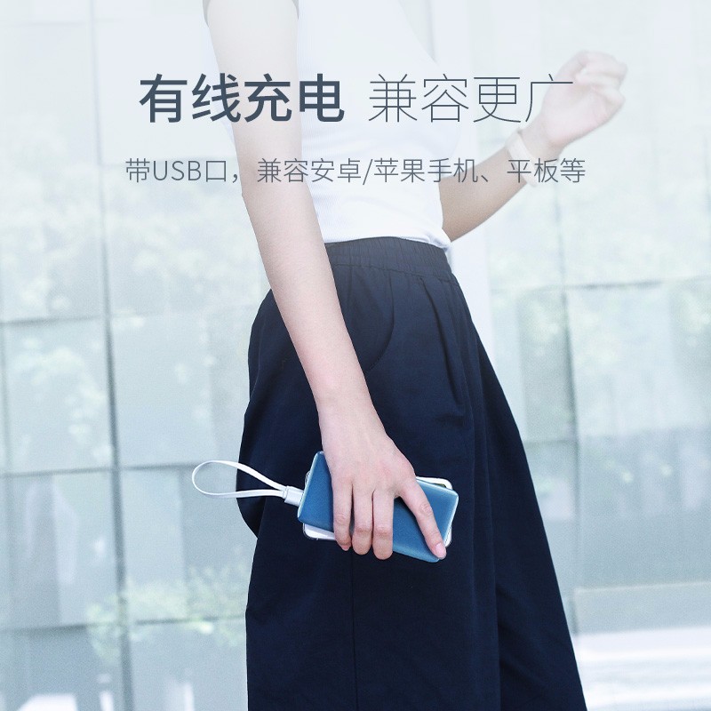 绿联新款10000mAh无线充电宝