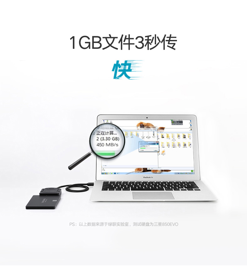 绿联硬盘易驱线，sata转2.5/3.5寸移动硬盘转接线