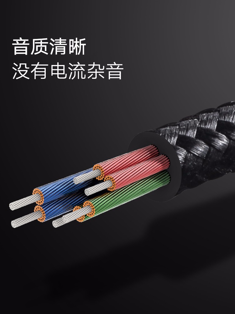 绿联Type-C耳机转接头，Type-C转3.5mm耳机口转接线