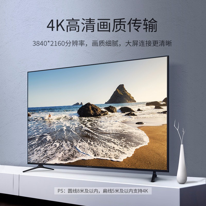 绿联 HD101 HDMI2.0高清线 经典款