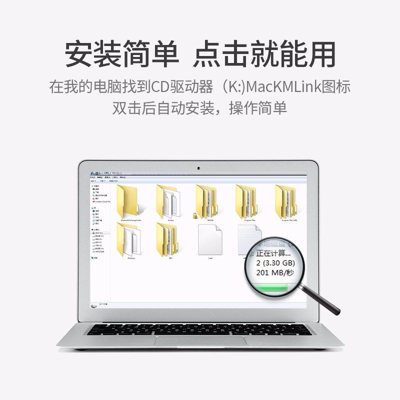 绿联USB对拷线，电脑共享数据线