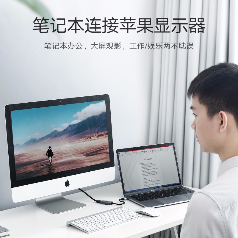 绿联Type-c转mini dp雷电接口数据线