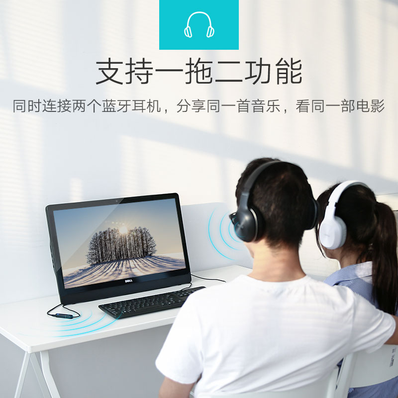 绿联蓝牙发射器，光纤接口连接音响电视蓝牙4.2