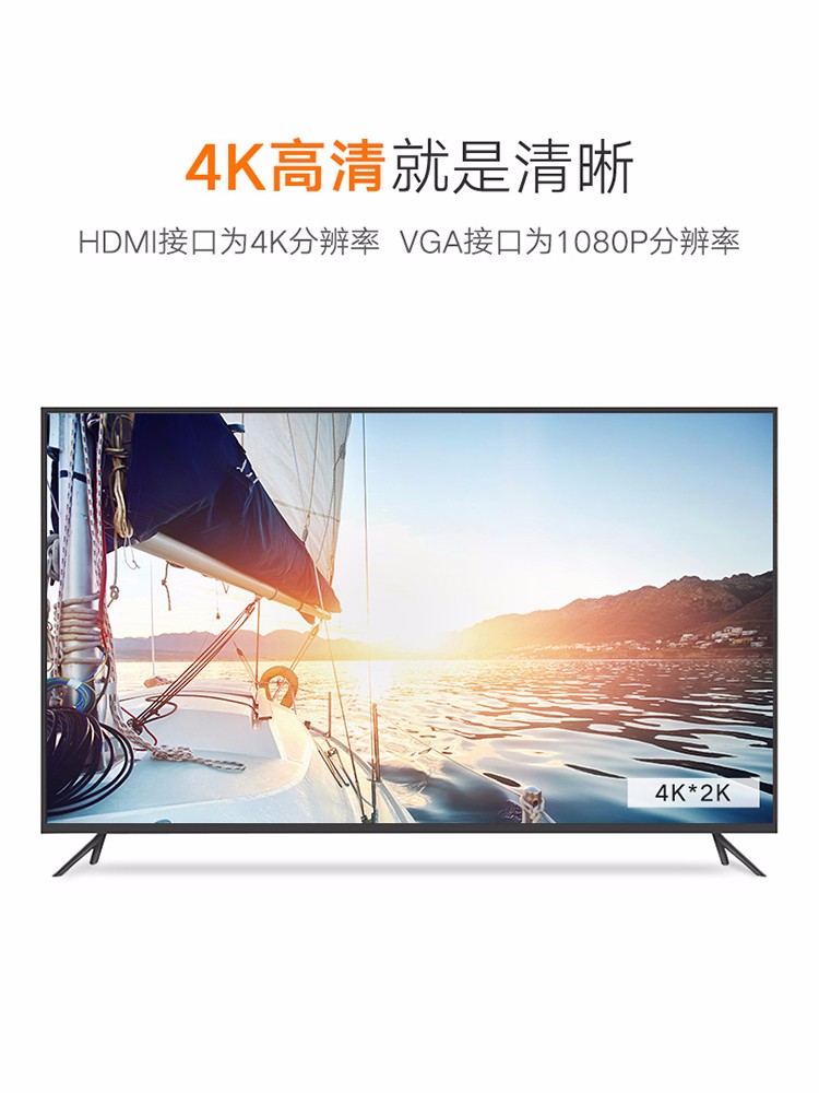 绿联Type-c转HDMI+VGA，Mate10苹果笔记本投影仪转换器