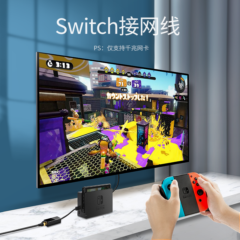 绿联USB有线百兆网卡