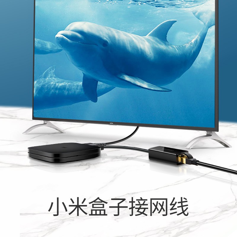 绿联USB有线百兆网卡