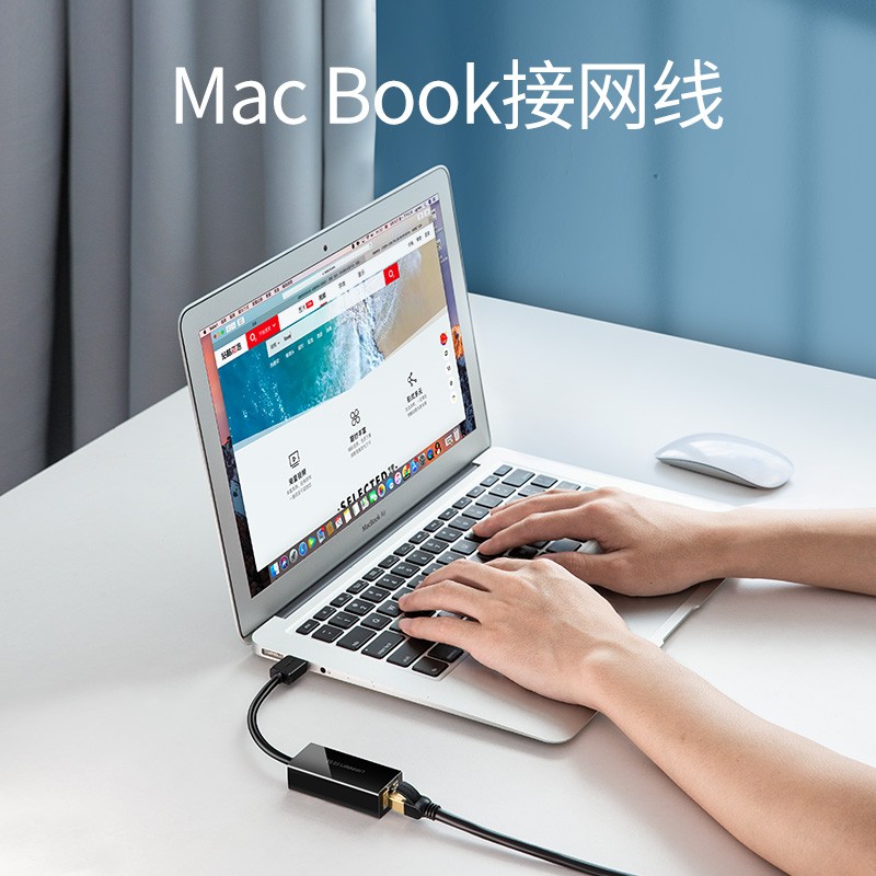 绿联USB有线百兆网卡