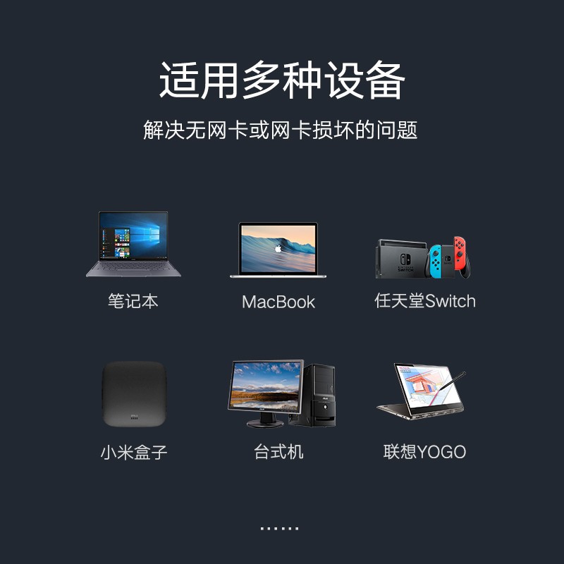 绿联USB千兆网卡，笔记本超极本USB转水晶头千兆网卡