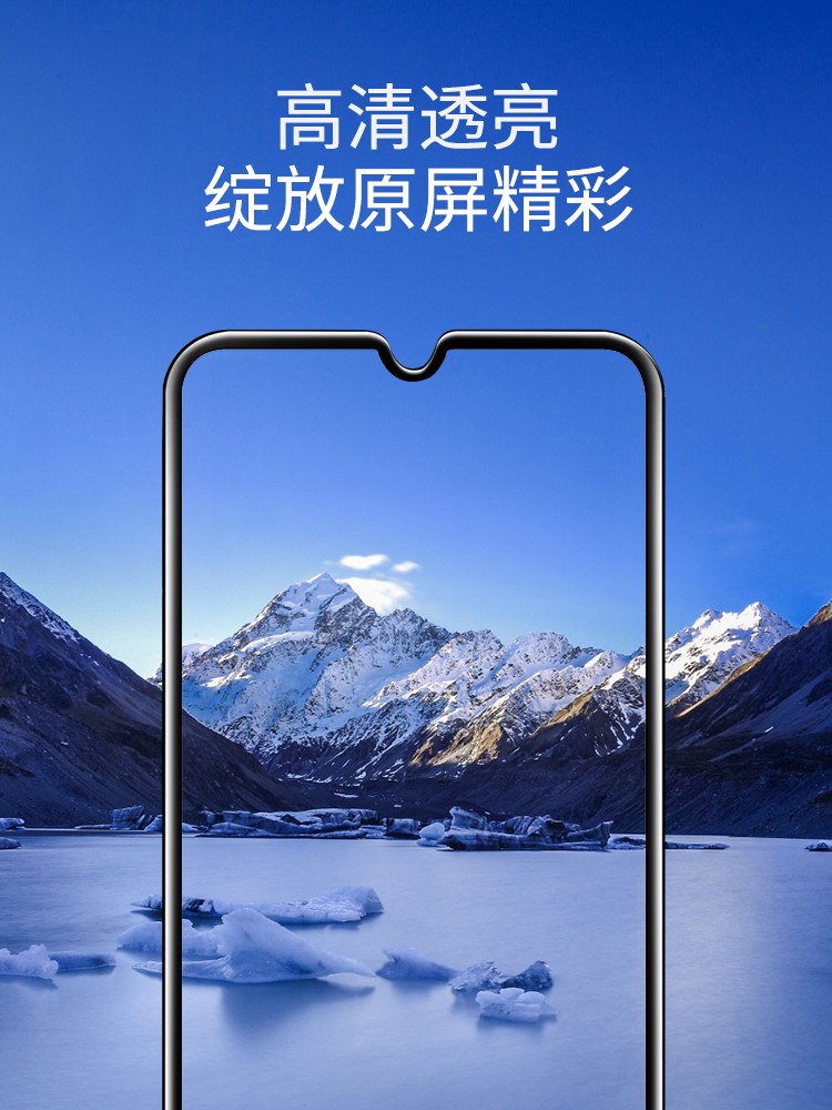绿联华为mate20钢化膜