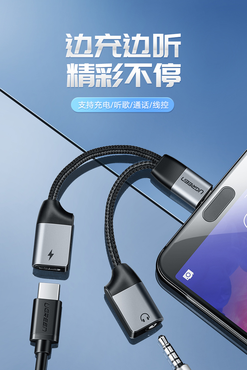 hth登录官网-品质新体验,数码选绿联