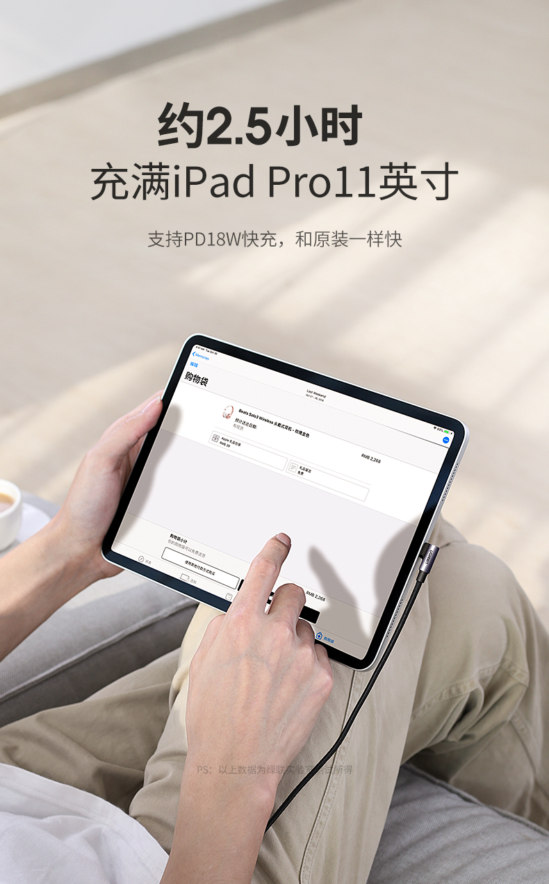 绿联Type-C公对公弯头数据线