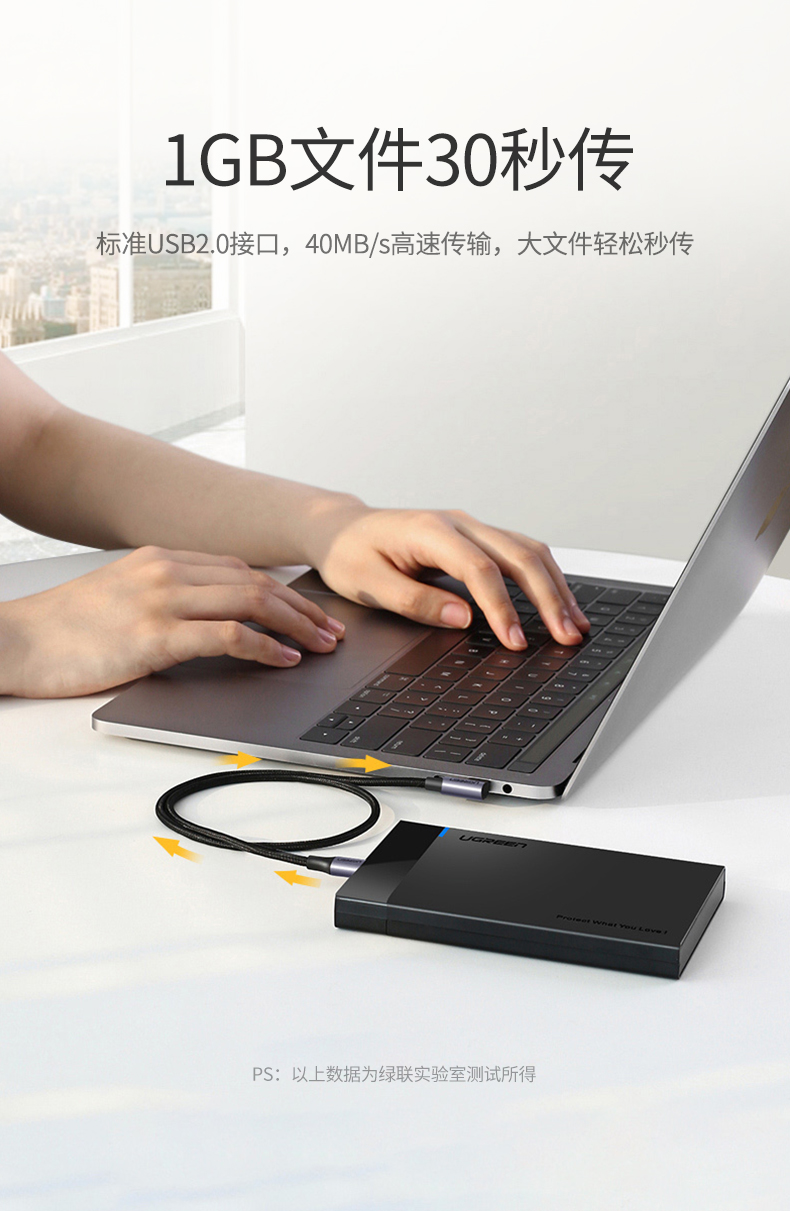 绿联Type-C公对公弯头数据线