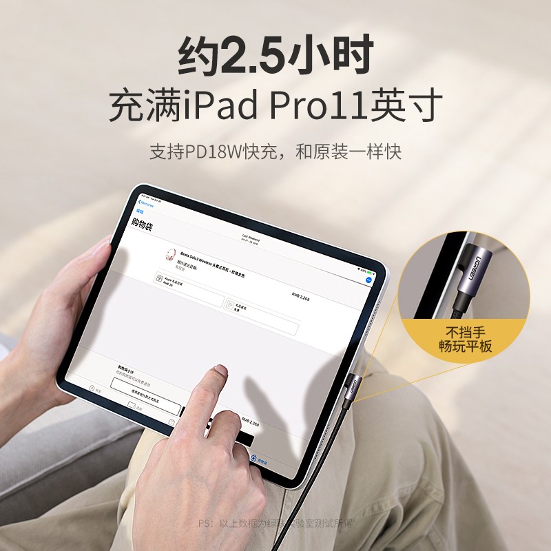 绿联Type-C公对公弯头数据线