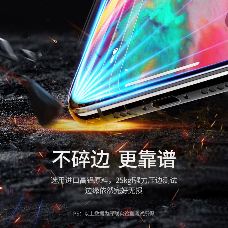 绿联iPhone11Pro系列钢化膜