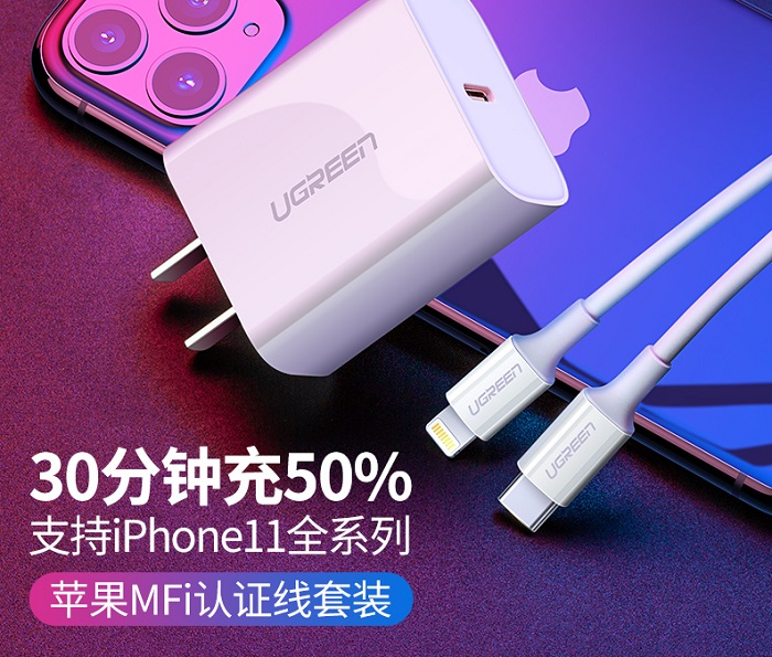 从iPhone11回顾苹果十三年充电进化史