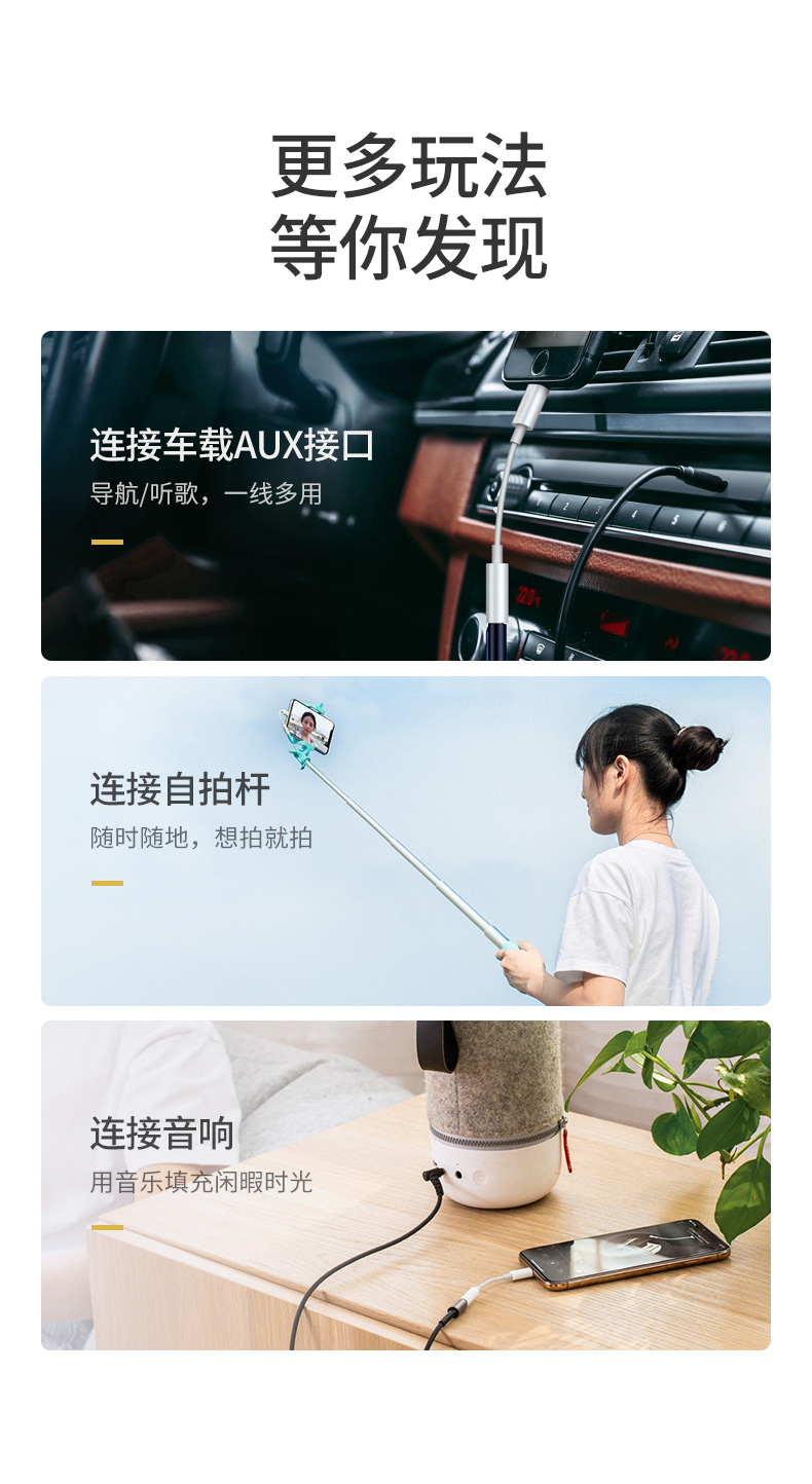 绿联iPhone11 pro耳机转接头