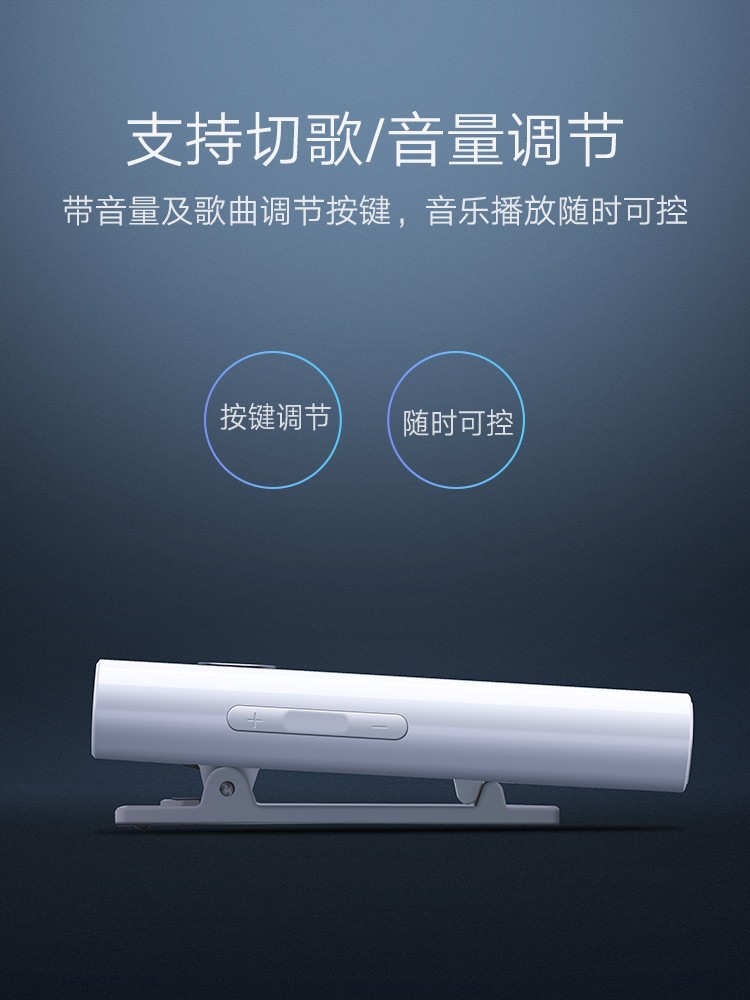 绿联蓝牙5.0音频接收器，有线耳机通用蓝牙适配器aptX LL认证