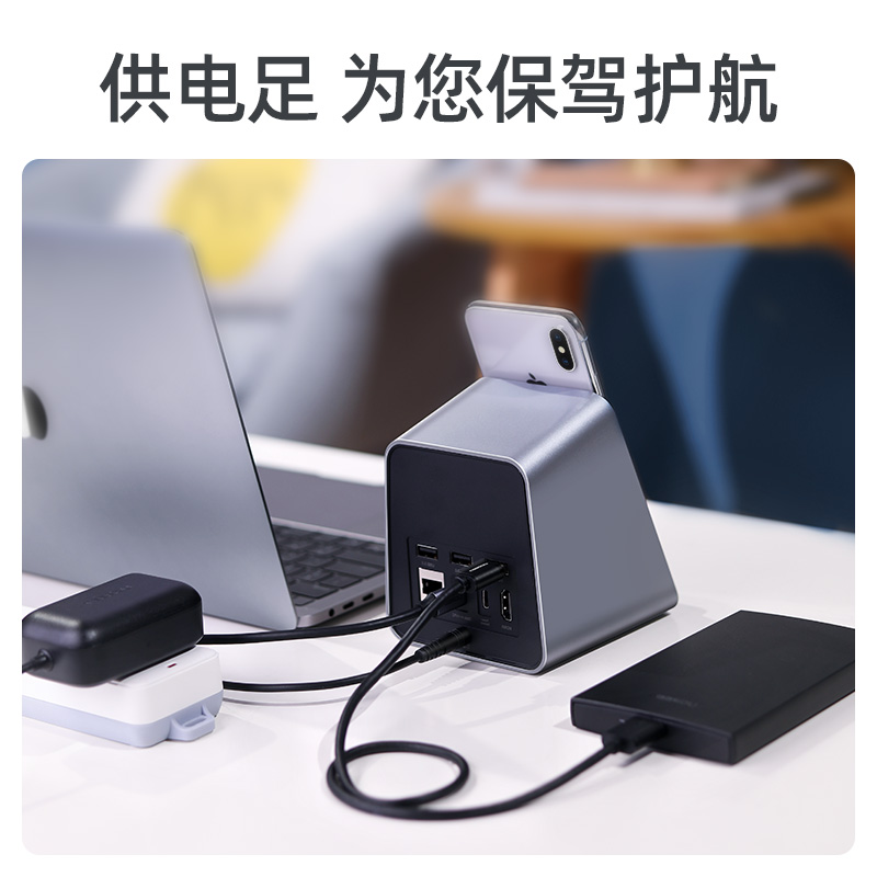 绿联Type-C扩展坞，手机电脑多功能扩展坞