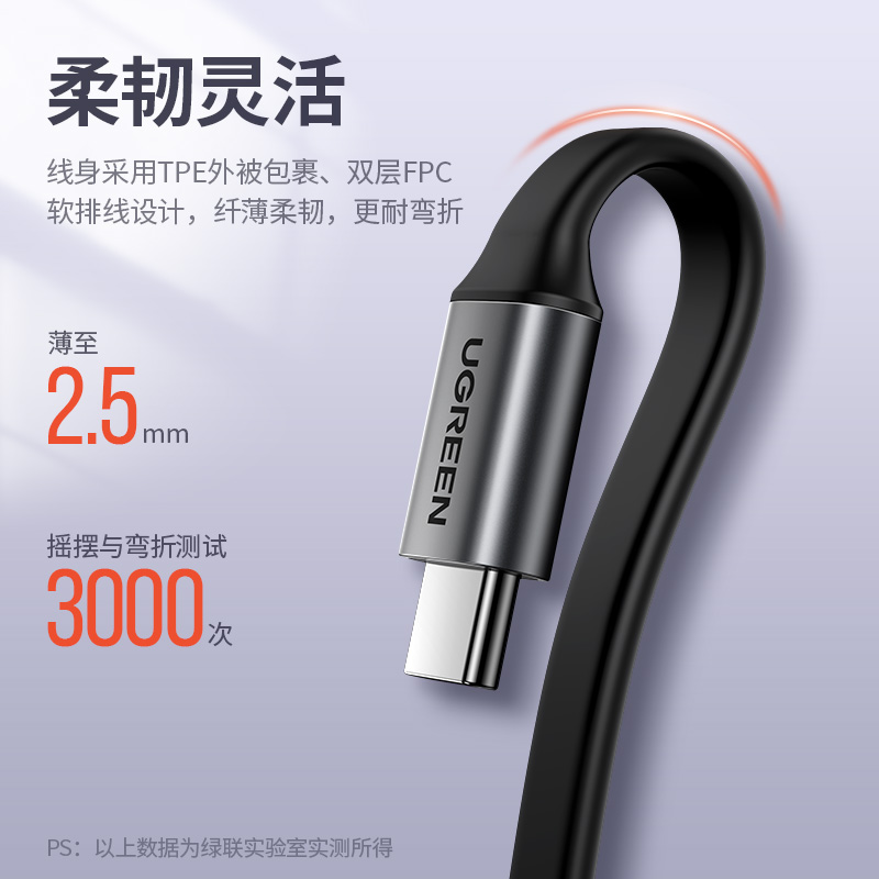 绿联多功能Type-C扩展坞