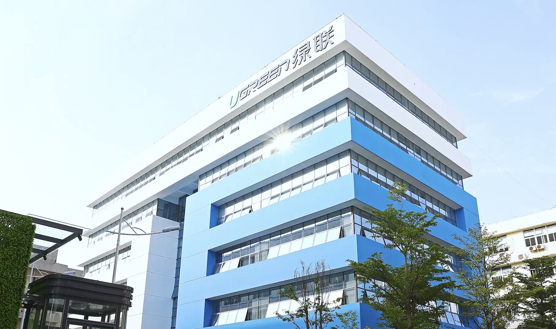 欢迎您加入绿联