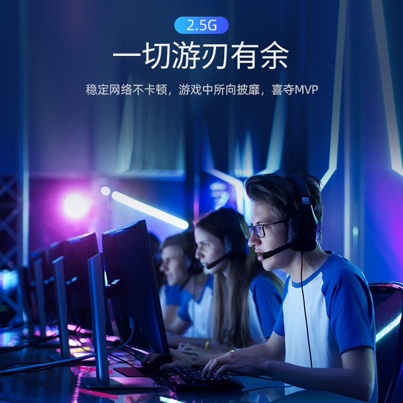 绿联USB3.0外置网卡，2.5G高速网速