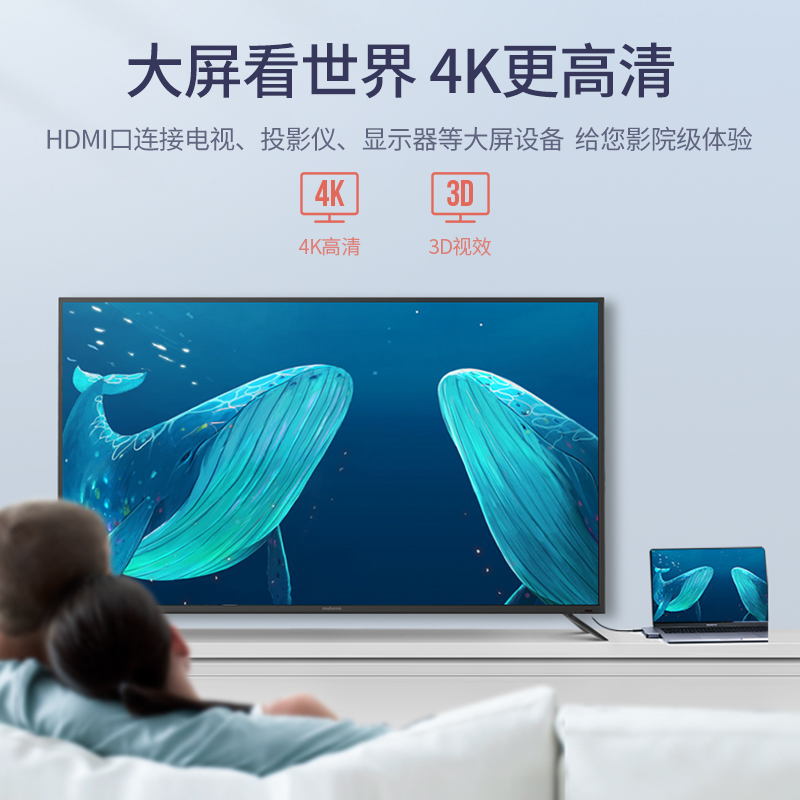 绿联Type-C扩展坞，适用于苹果macbook华为matebook