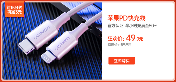 hth登录官网-品质新体验,数码选绿联