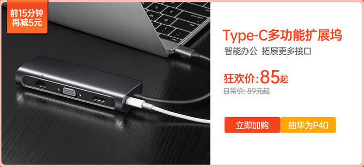 hth登录官网-品质新体验,数码选绿联