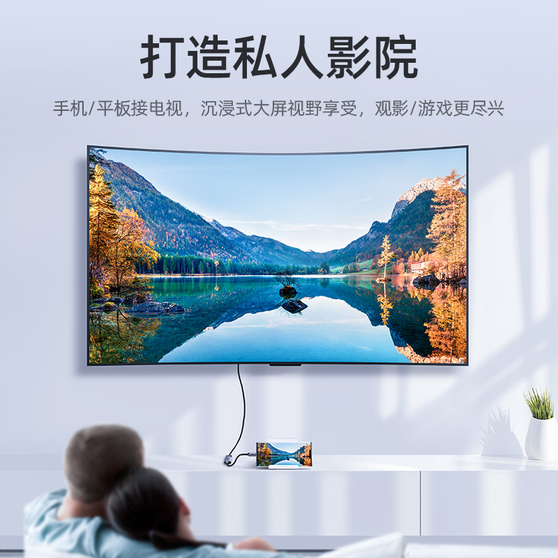 绿联USB3.1 type-c转hdmi转换器4K