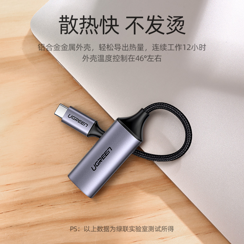 绿联USB3.1 type-c转hdmi转换器4K