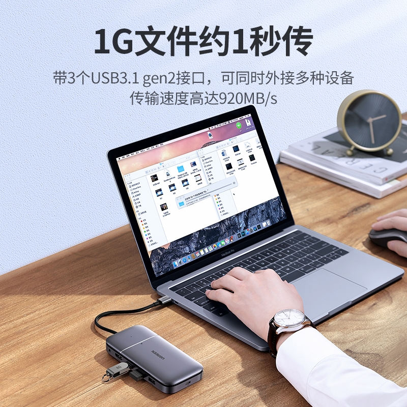 绿联Type-c扩展坞兼M.2固态硬盘盒