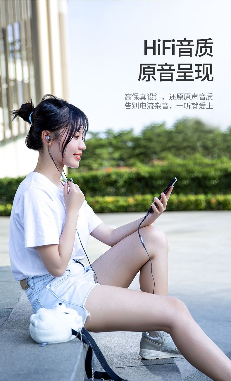 绿联USB-C转3.5mm耳机转接线HiFi解码