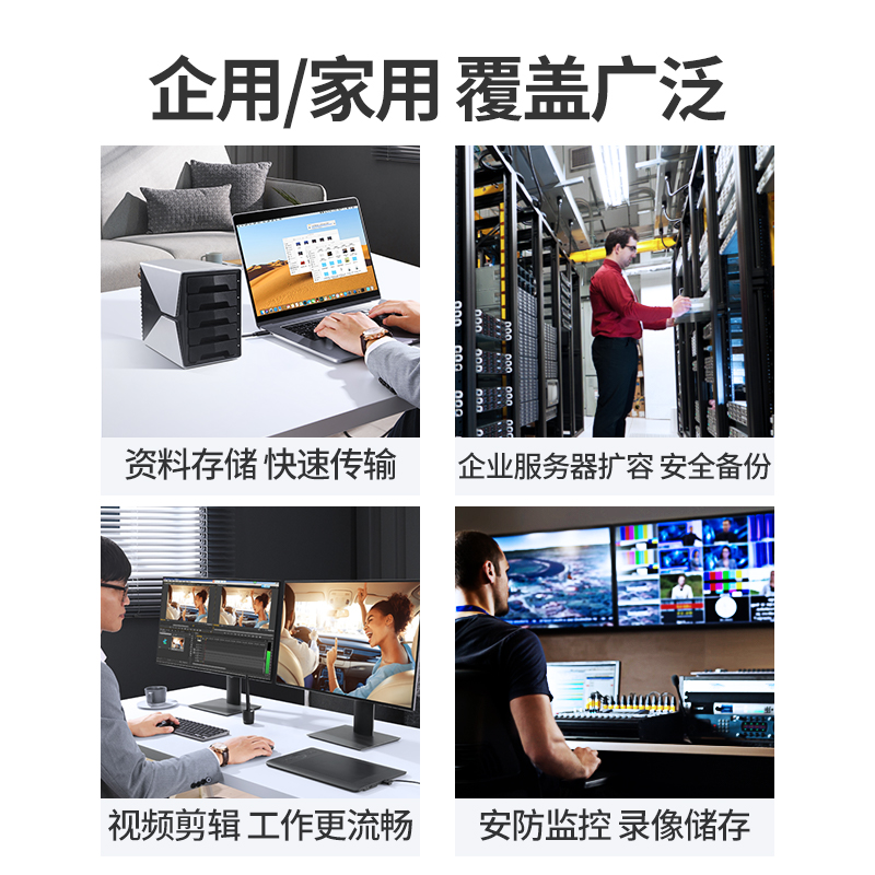 绿联5盘位 硬盘阵列柜