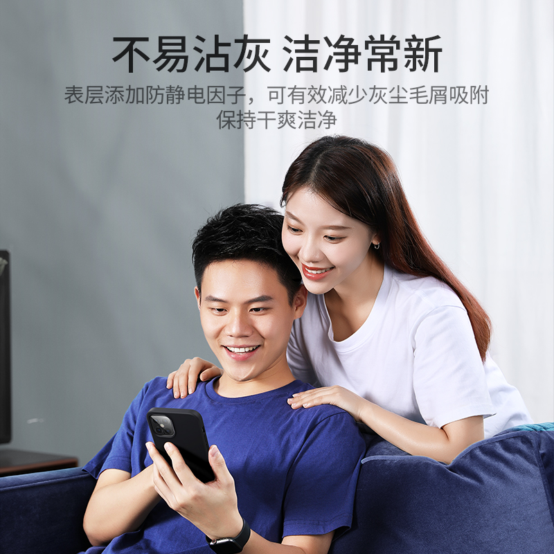 绿联iPhone12手机壳液态硅胶壳