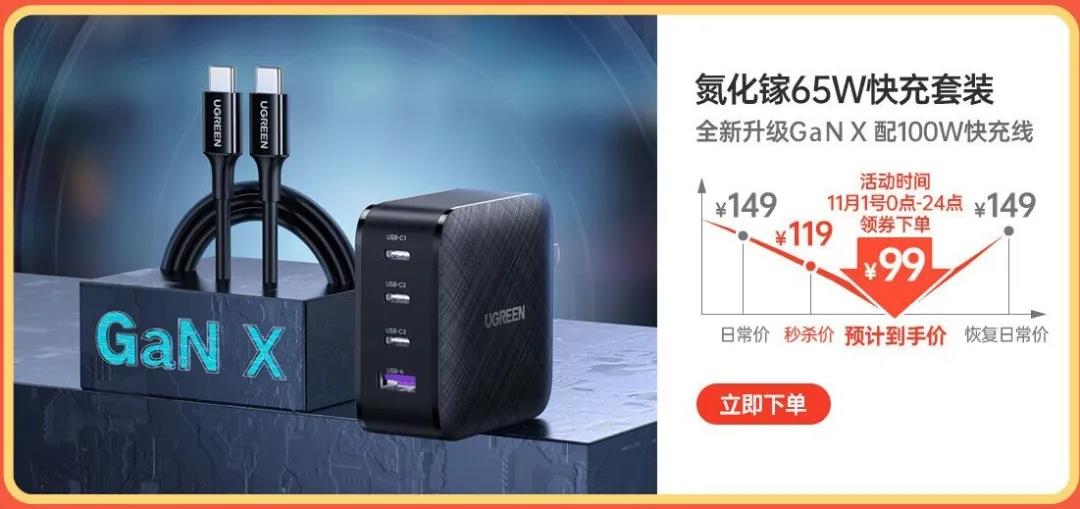 hth登录官网-品质新体验,数码选绿联