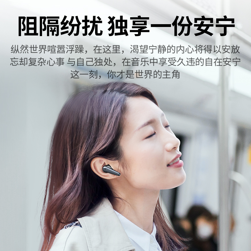 绿联HiTune T1蓝牙耳机