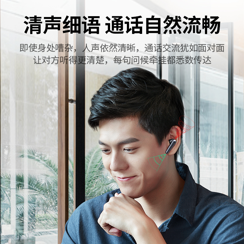 绿联HiTune T1蓝牙耳机