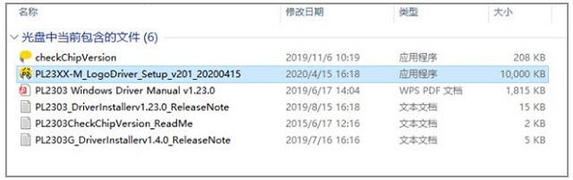 绿联USB转RS232串口驱动安装方法