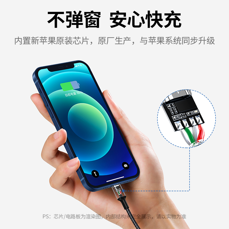 绿联iPhone数据线铠甲款