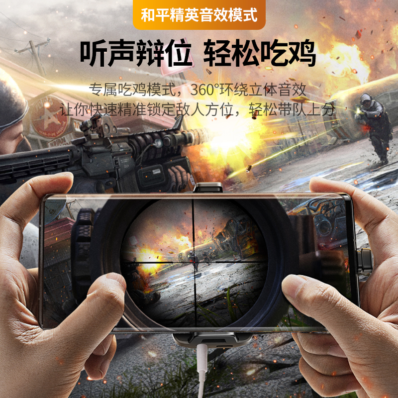 绿联type-c转c+3.5mm二合一游戏声卡