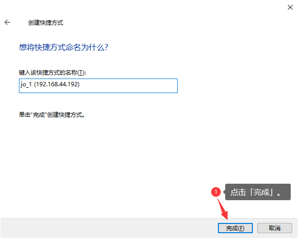 教你绿联私有云存储如何使用Samba服务器