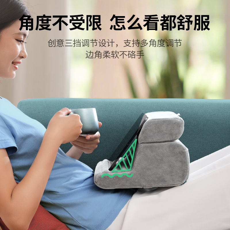 绿联沙发式平板iPad支架