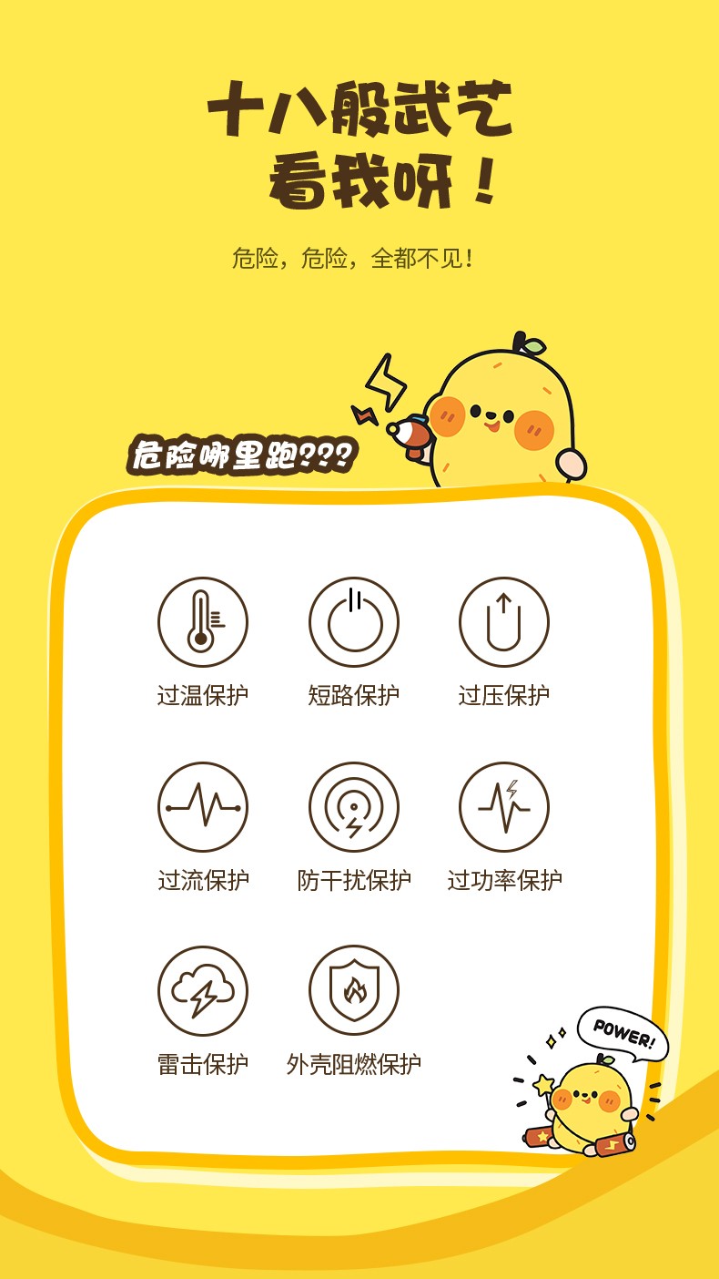 绿联小金刚一口小鸭梨联名款