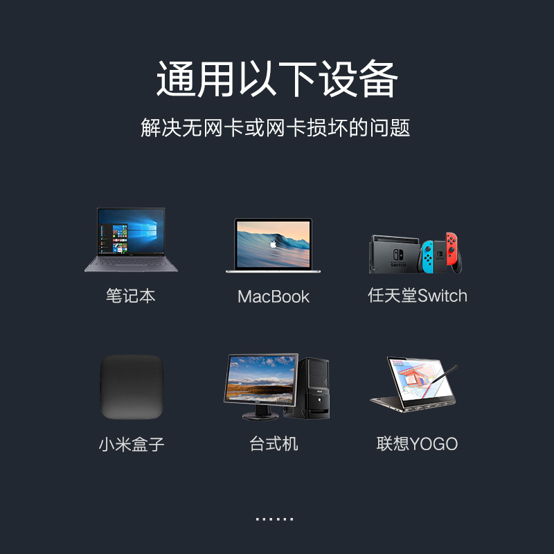 绿联USB千兆有线网卡