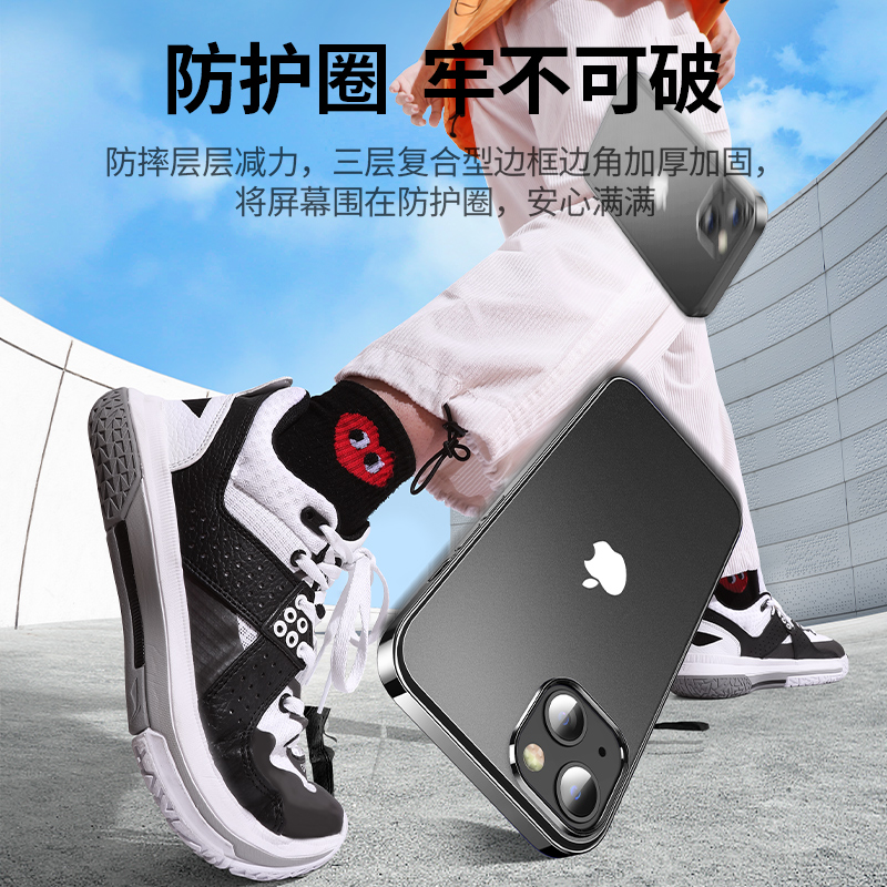 绿联iPhone13透明磨砂手机壳