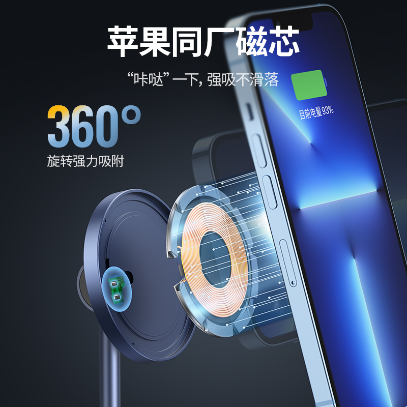 绿联iPhone13pro磁吸无线充支架